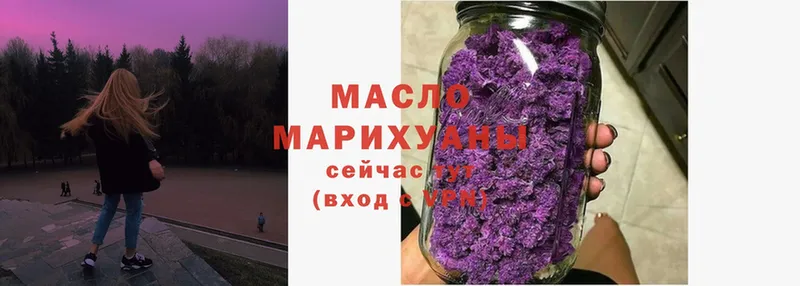 ТГК THC oil  как найти наркотики  Чкаловск 